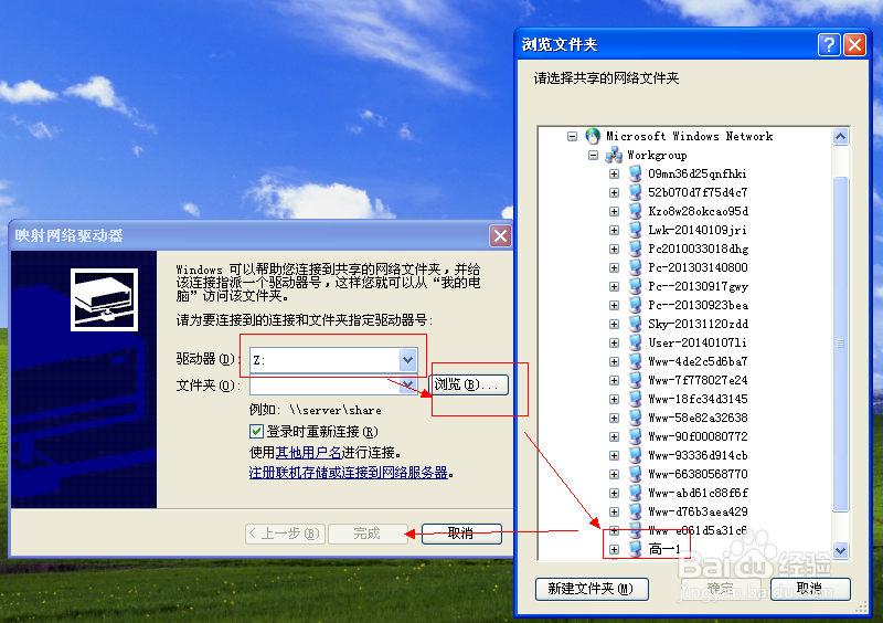 局域网怎样传递文件更方便更快捷