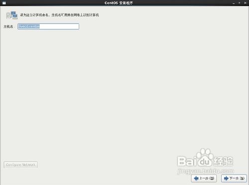 Centos最新图文安装教程