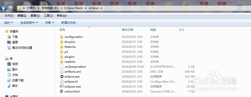 使用Eclipse和Cygwin搭建自己的C语言开发环境
