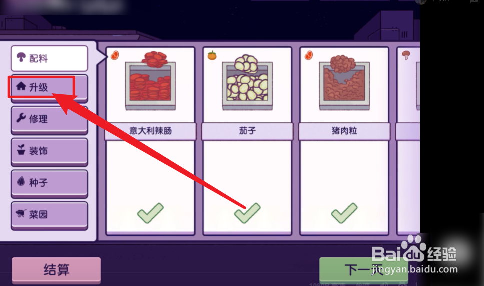 可口的披萨怎么给披萨自动加玉米