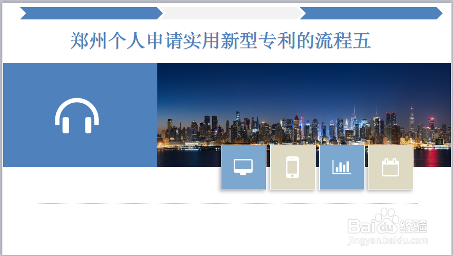 郑州个人申请实用新型专利费用是多少钱？