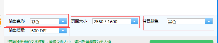 Pdf文件不能进行编辑修改该怎么办