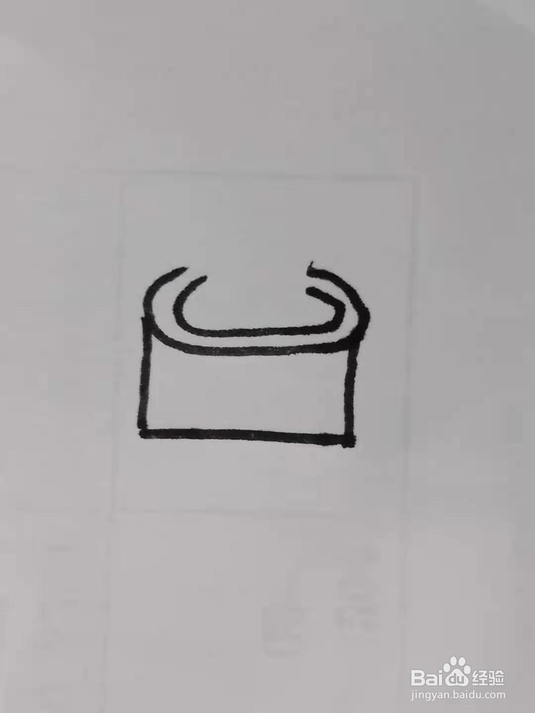 怎样画爱心仙人掌?