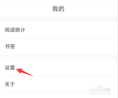 思读PDF如何显示本地pdf