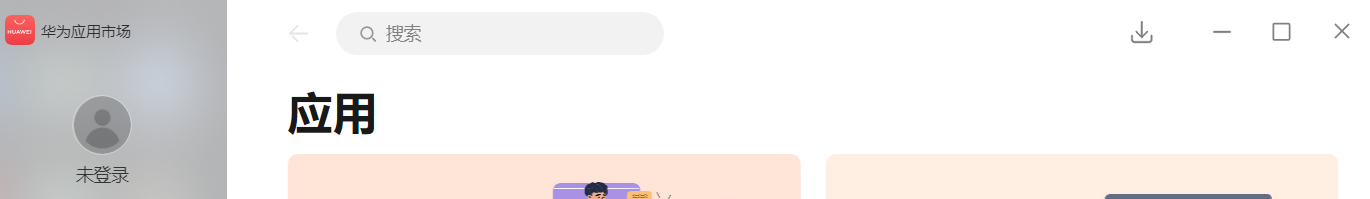 邦哥猫替身电脑怎么下载