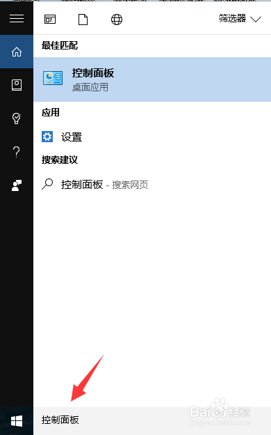 如何快速卸载Windows电脑软件