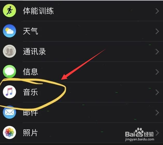apple watch添加歌曲方法