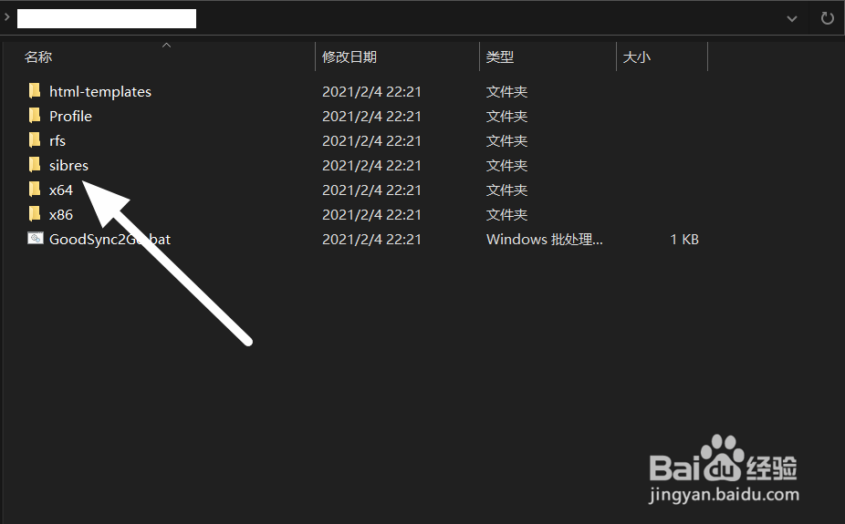 如何在GsExplorer上保存WebDAV连接