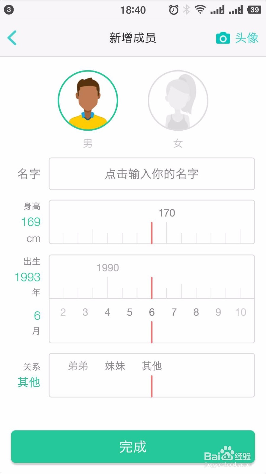 好轻mini（白色）开箱晒物及使用方法
