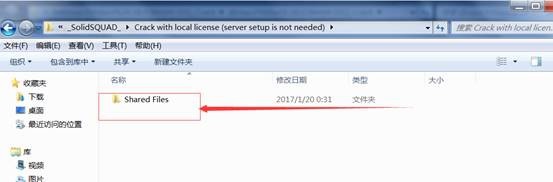 ANSYS18.0软件下载与安装教程（超详细版 ）