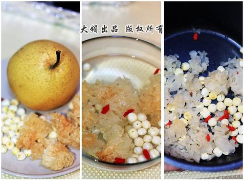 不用泡的食材“快手版”—银耳莲子雪梨汤