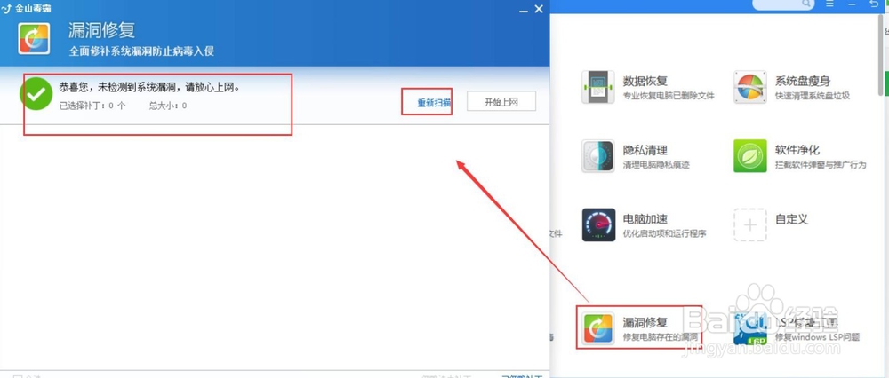win10就不会感染勒索病毒了吗