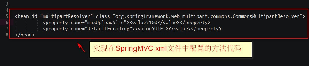 MultipartFile上传图片怎么获取框架的根目录