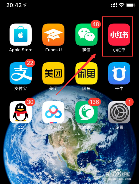 小红书怎么注销账号