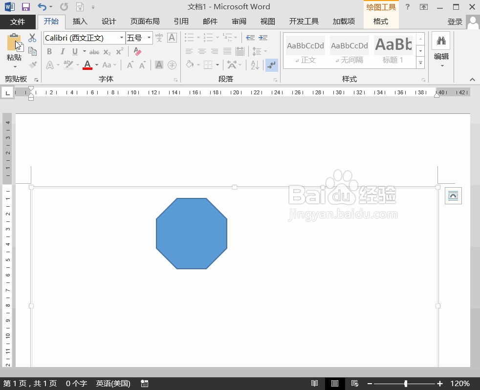 为什么Word2013中的图形打印不出来