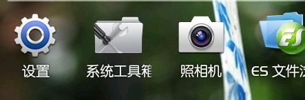 安卓手机系统怎样打开USB调试模式？