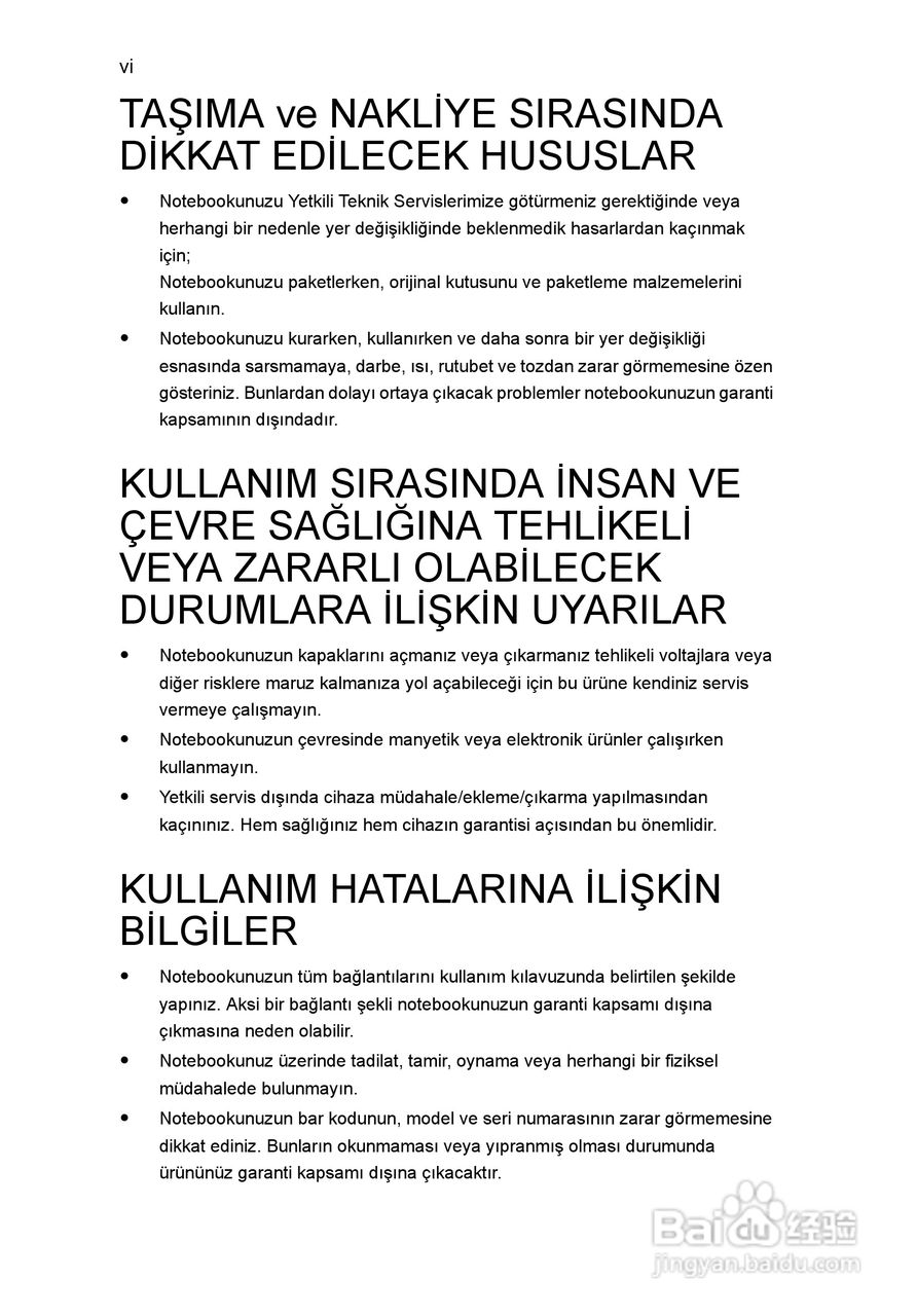 ACER宏基Aspire 5741ZG笔记本说明书:[184]