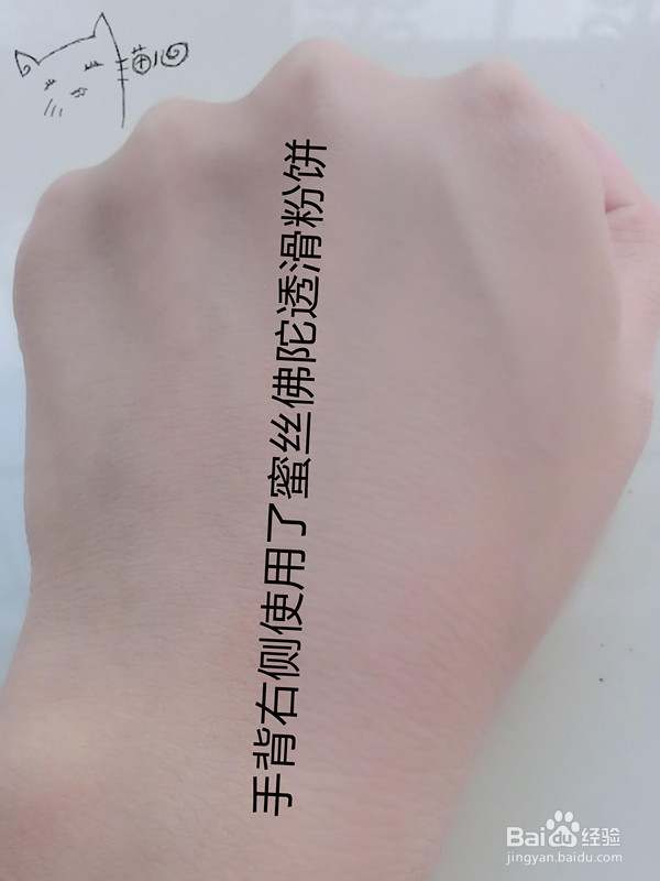 【小猫学化妆】用一个简单妆容，温暖这个凉秋