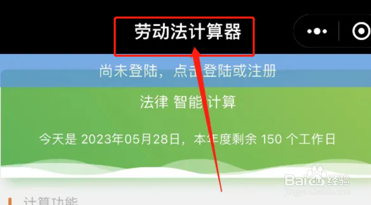 公司无理由辞退怎样赔偿
