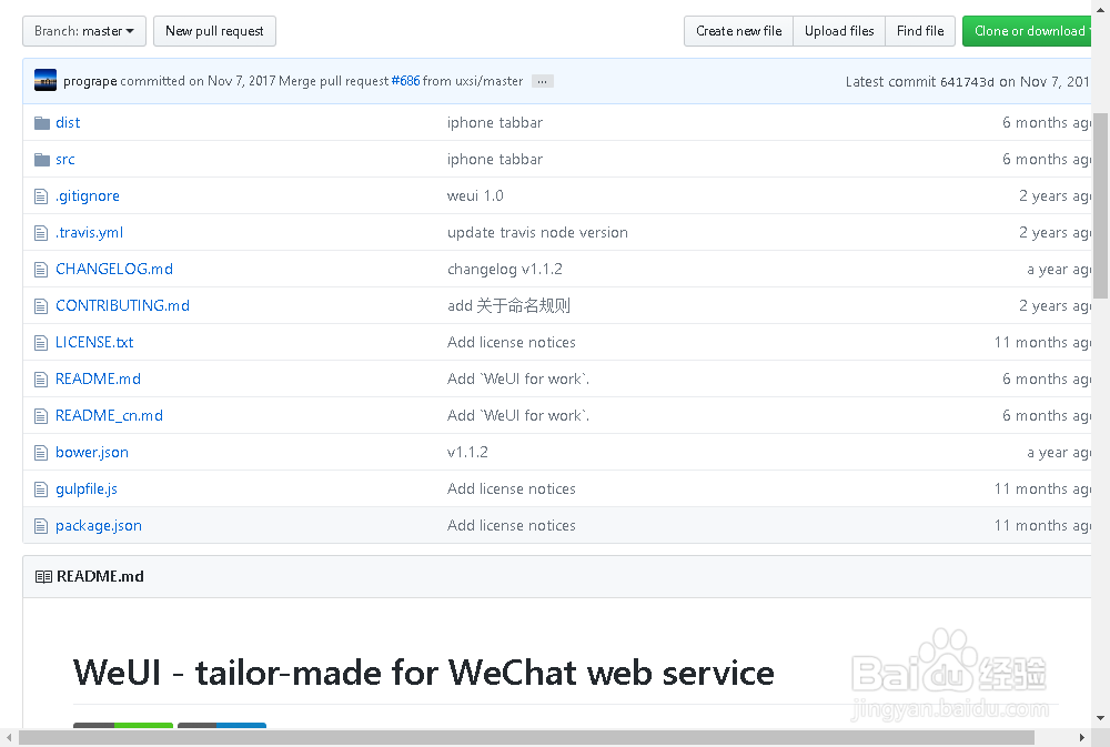 WeUI在微信小程序中的演示