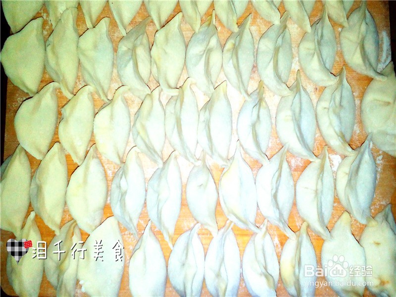 猪肉萝卜水饺的做法