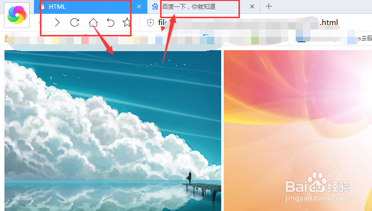 HTML中有关a标签的简单实用方法