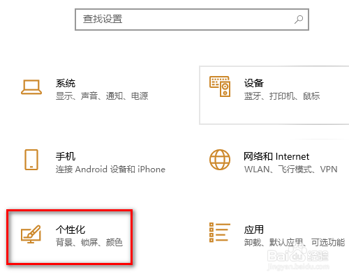 PS没有字体电脑如何安装