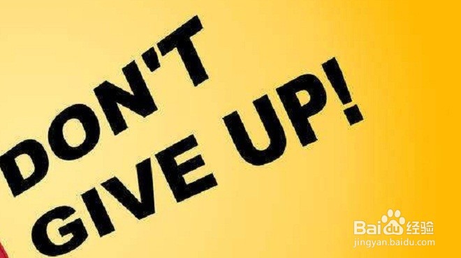 如何让局面反败为胜?