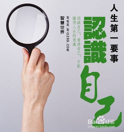 良好的习惯，铸就美好的人生