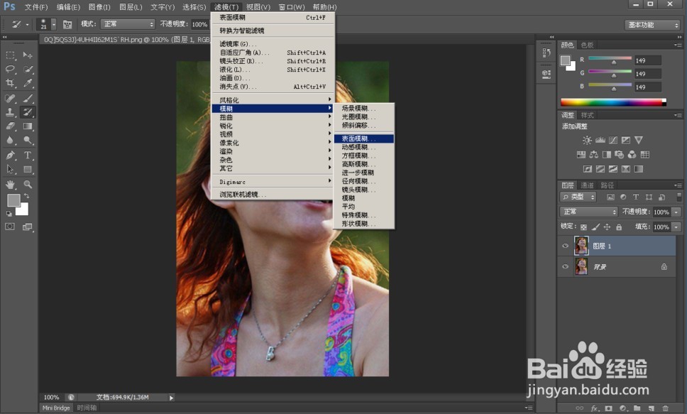 怎么使皮肤变光滑，一分钟打造光滑细腻婴儿肌