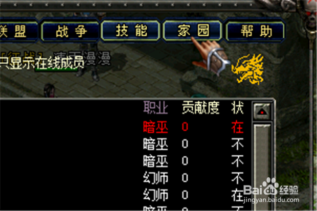 QQ华夏如何获得金刚石
