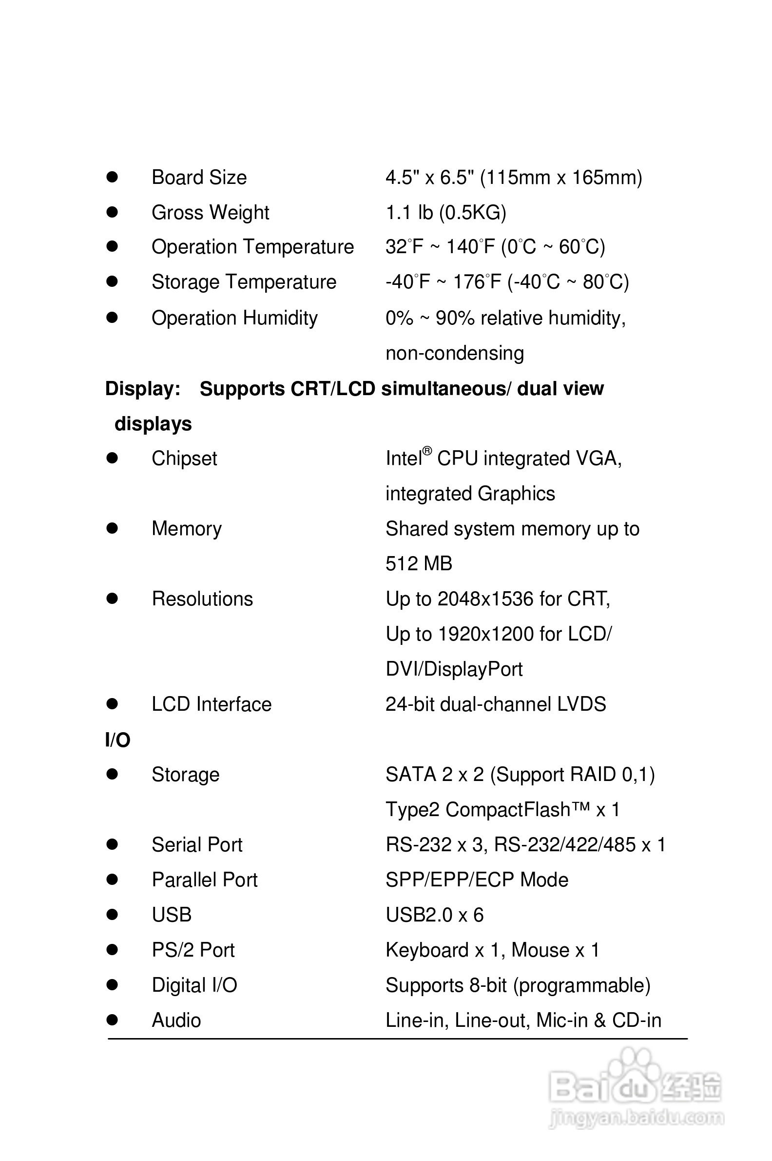 深蓝宇PCM-6501工业主板用户手册:[2]