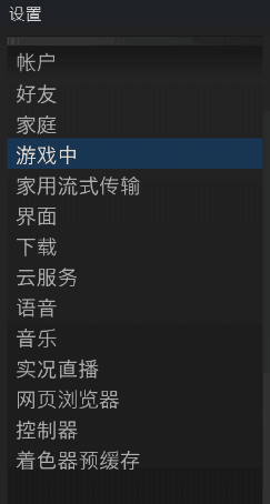 绝地求生怎样设置游戏中显示帧数?