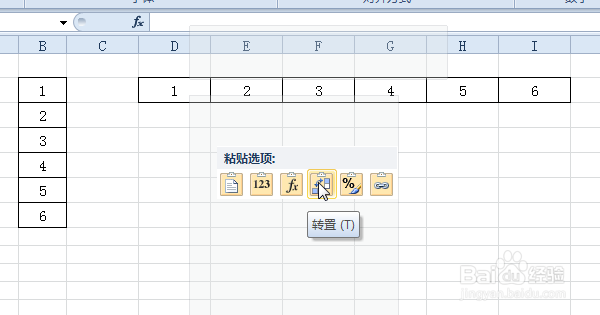 excel2010如何把列转化为行,进行列行转置。