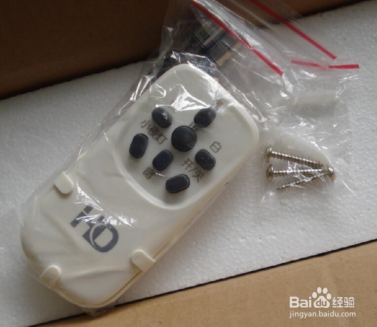 HD智能调光调色LED吸顶灯开箱晒物