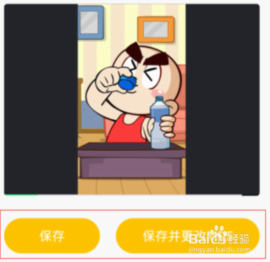 抖音保存本地怎么去水印