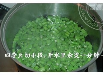 榄菜肉碎四季豆