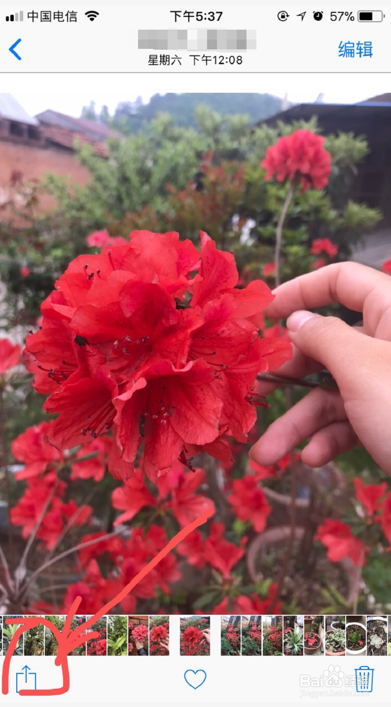 苹果手机如何给相册加密