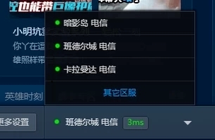 LOL账号被封怎么办