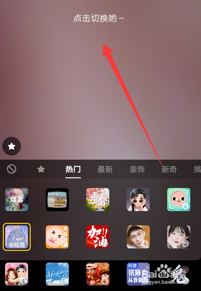 抖音小怪兽涂鸦视频怎么拍