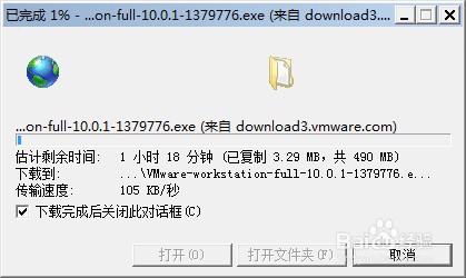 VMware：[10]如何下载最新版本Workstation