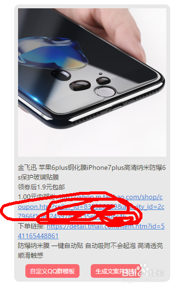 宝妈兼职之淘宝淘宝客初级推广
