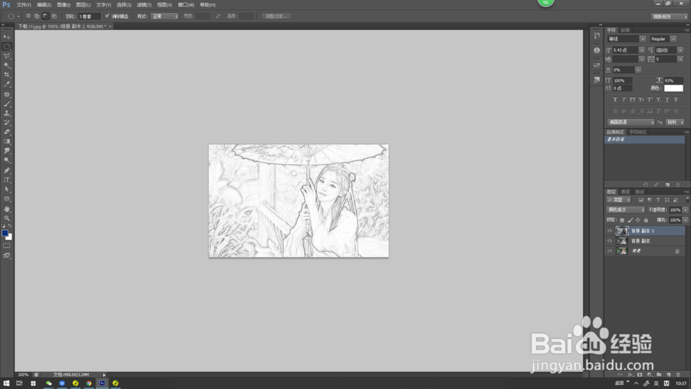 PS怎么把照片转手绘线稿淡彩效果