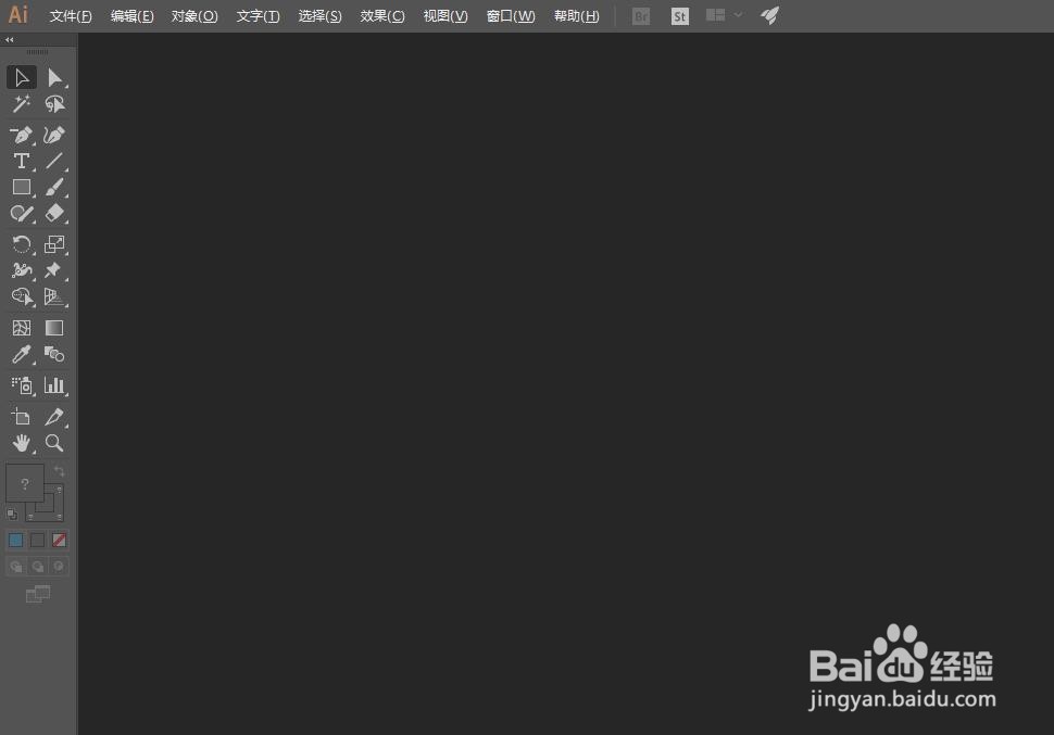 AI如何绘制聚会帽？