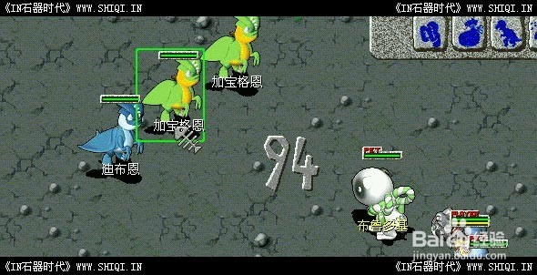 石器时代金飞航空任务-上伊甸园必须完成的任务