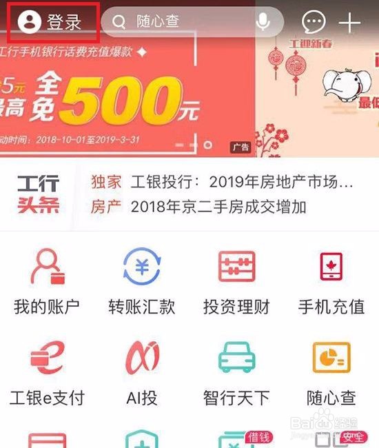 如何开通银行卡短信提醒