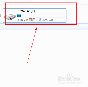 磁盘怎么加密？