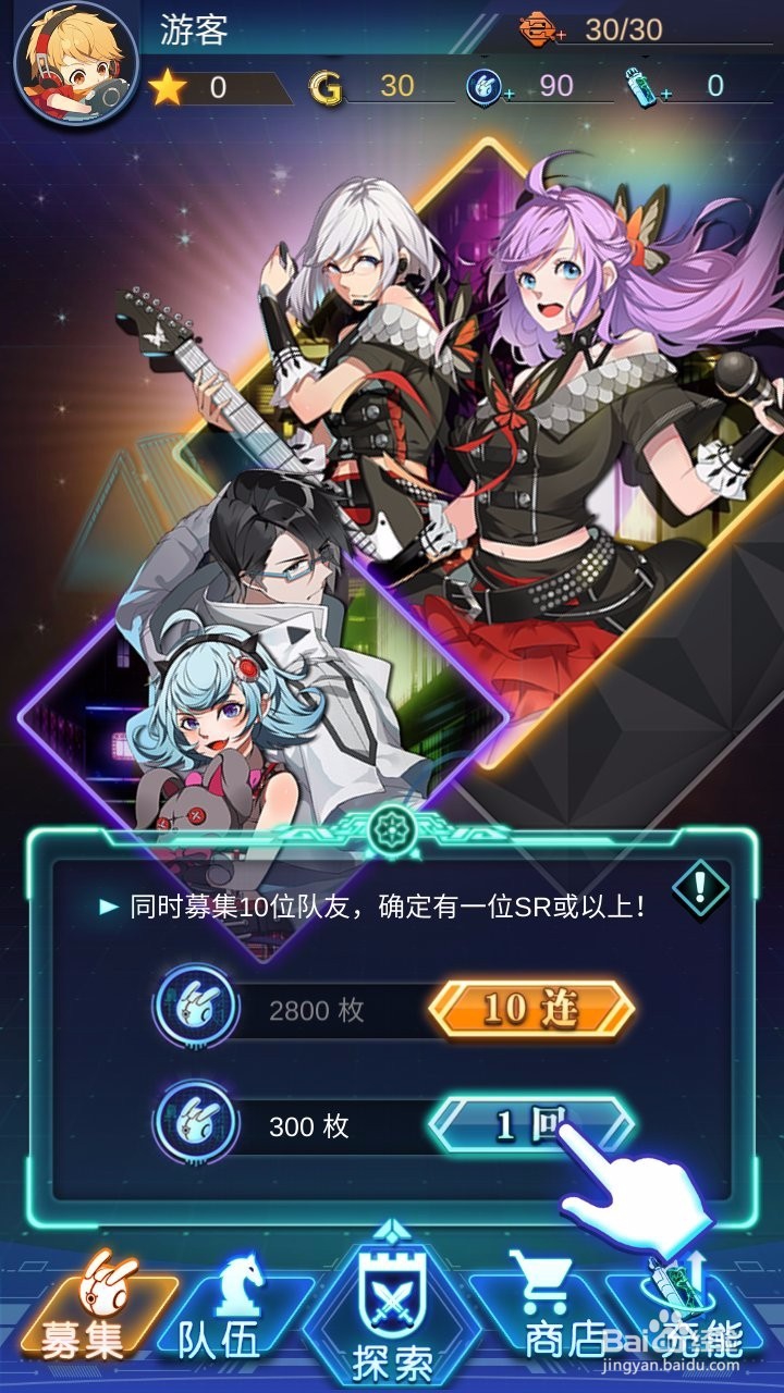 牌武者挑战攻略