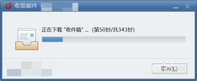 foxmail上如何配置QQ邮箱
