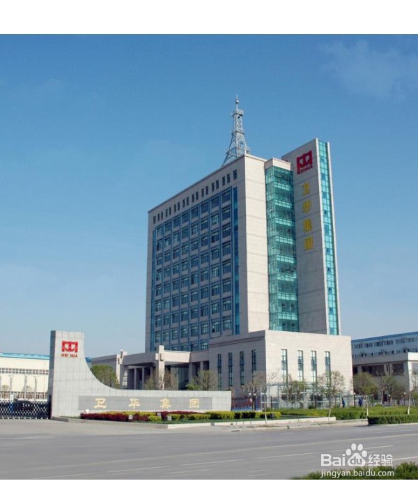 网络推广企业的方法